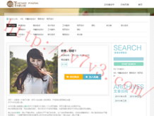手机word文档软件